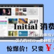 香港正版资料全年资料有限公司 打开49图库免费资料